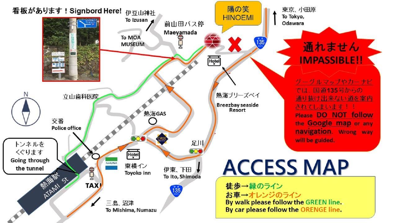 Onsen Hostel Hinoemi Atami  Εξωτερικό φωτογραφία